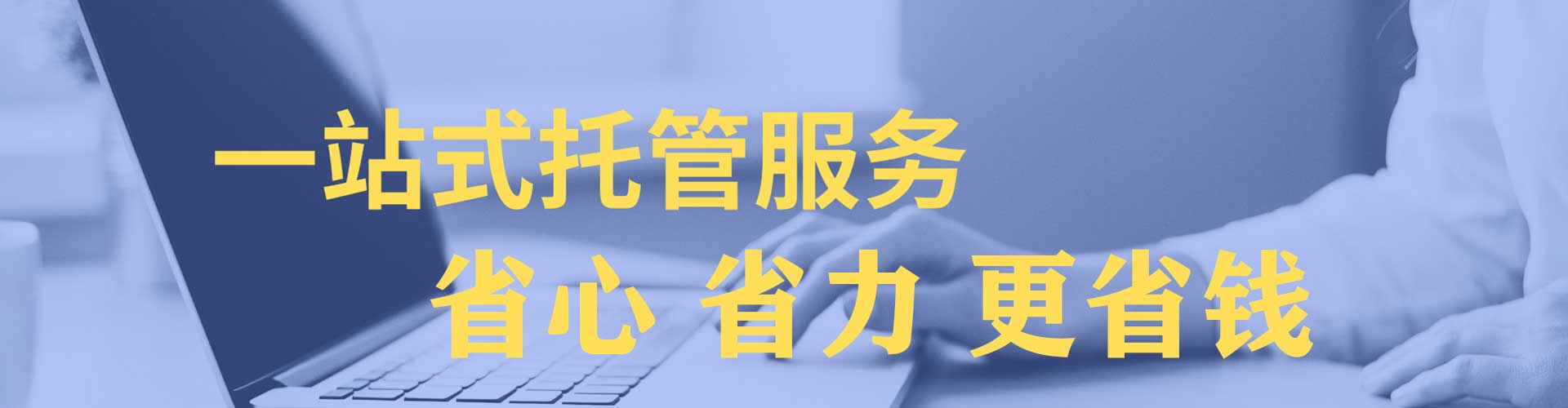 化州百度推广托管